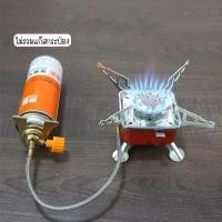 ราคา เตาแก๊สพกพา เตาเอนกประสงค์ขนาดพกพา เตาย่าง เตาปิคนิคใช้แก๊สกระป๋อง (22786531184)