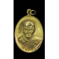 ราคา หลวงปู่ทองมา ถาวโร วัดสว่างท่าสี รุ่น9 ปี 2518 เนื้อทองทิพย์ รับประกันแท้ รับประกันความสวย ผิวเดิม (22425700168)