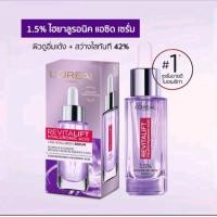 ราคา LOREAL PARIS Revitalift Hyaluronic Acid Serum ไฮยาลูรอนิคเซรั่มหน้าใส ขนาด 30 ml (21925297591)