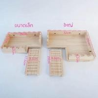 ราคา หนูแฮมสเตอร์แพลตฟอร์มไม้บันไดถาด หนูแฮมสเตอร์ของเล่นอุปกรณ์บันไดแพลตฟอร์มสำหรับ หนูแฮมสเตอร (24239701689)