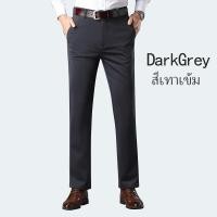 ราคา กางเกง ผู้ชาย กางเกงสแล็คชาย กางเกงทำงานสีดำ กางเกงสแล็คผ้ายืด สีดำ สีเทา สีกรมท่า (15863015707)
