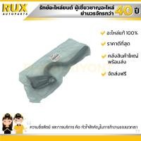 ราคา ขาฝากระโปรงหน้า ซ้าย SUZUKI CIAZ ซูซูกิ เซียส 57420 79P00 000 แท้ (8806777900)