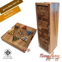 ราคา DUO 19 เกมส์ตึกถล่ม ใหญ่ และ หมากข้ามจีน ใหญ่ Stack Wooden Tower size L and Chinese Checker 10 เกมส์ไม้ เกมไม้ ตึกถล่ม เจงก้า จังก้า condo คอนโดไม้ แจงก้า น้องฝางของเล่นไม้ (13525176243)
