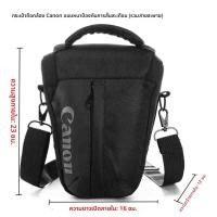 ราคา กระเป๋าใส่กล้อง DSLR ทรงสามเหลี่ยม กระเป๋าสะพายข้างพกพา สำหรับ Canon EOS 90D 60D 70D 80D 6D 7D 5D 25D 34 (24489812421)