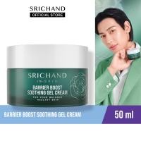 ราคา ใหม่ SRICHAND แบริเออร์ บูสต์ ซูทติ้ง เจล ครีม Barrier Boost Soothing Gel Cream 50ml (24711179287)