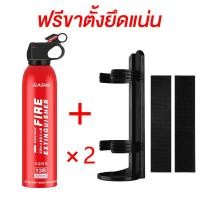 ราคา เครื่องดับเพลิง 620ml สเปรย์ดับเพลิงในรถยนต์ ถังดับเพลิงขนาดพกพา ขนาด ชนิดเคมีสูตรน้ำ พกพาสะดวก สามารถดับไฟไฟฟ้า ไฟน้ำมันได้ เหมาะสำหรับบ้านและรถยนต์ ถังดับเพลิงมินิ (24526175008)