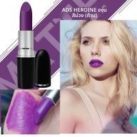 ราคา ลิปสติกเนื้อแมท 3 กรัม ลิปสติกเนื้อแมท MYG ลิปสติกสีม่วง ลิปสติกสีม่วงลูกแพร์ ลิปสติกสีชมพูบาร์บี้ ลิปสติกเนื้อแมทสีม่วง (24015641353)