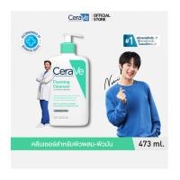 ราคา CeraVe Foaming Cleanser 473ml (เซราวี โฟมมิ่ง คลีนเซอร์ 473 มล.)