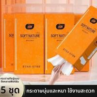 ราคา กระดาษเช็ดหน้าแบบตั้งขายาว 1280 แผ่น กระดาษชำระ กระดาษเช็ดมือ กระดาษชำระ กระดาษปัดกวาด บรรจุกล่อง ราคาประหยัด สำหรับใช้ในบ้าน (24837139349)