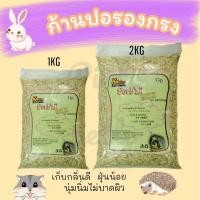 ราคา ขายดีตลอดกาล ก้านปอ Kobies สำหรับรองพื้นกรงสัตว์เลี้ยง ส่งไว กรง สุนัข กรง หนู แฮม เตอร์ กรง สุนัข ใหญ่ กรง กระรอก (12414005529)