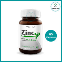 ราคา VISTRA Zinc 15 mg 45 แคปซูล วิสทร้า ผลิตภัณฑ์เสริมอาหาร ซิงก์ สังกะสี ช่วยบำรุงผิว ผม และเล็บ ซิงก์ ลดความมันใบหน้า ซิงค์ เสริมอาหาร (23696490553)