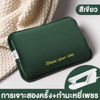 ราคา ไม่ต้องเติมน้ำเอง ถุงน้ำร้อนไฟฟ้า กระเป๋าน้ำร้อน กระเป๋าน้ำร้อนไฟฟ้า กระเป๋าน้ำร้อน ประคบร้อนไฟฟ้า อุ่นได้นาน 8 ชม (24962275489)
