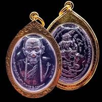 ราคา K763 เหรียญ หลวงปู่ศิลา พญาพาลี จ กาฬสินธุ์ เนื้อ ทองแดงรมดำ กรอบพระ ทองไมครอน ขนาด 4 5x3 0 cm (24925829690)