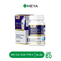 ราคา BIO CAL PLUS TYPE II ผลิตภัณฑ์เสริมอาหาร ไบโอแคล พลัส ไทพ์ทู 30 เม็ด (22426607242)