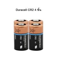ราคา Duracell CR2 3V 850mah แบตเตอรี่ลิเธียม CR 2 แบตเตอรี่ลิเธียมกล้อง ทรงกระบอก 3V CR2 CR15H270 (23919441441)
