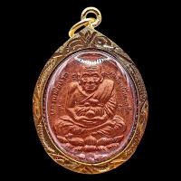 ราคา K647 หลวงปู่ทวด วัดช้างไห้ ปัตตานี เปิดโลก หลวงปู่ดู่ วัดสะแก ปี 32 เนื้อทองแดง พร้อมส่ง (24387111615)