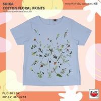 ราคา เสื้อแตงโม คอปาด ติดกระดุมหลัง 3 เม็ด แขนสั้น เนื้อผ้าไม่ยืด พิมพ์ลายด้านหน้า ผ้าฝ้ายเนื้อดีไม่ร้อน สินค้าใหม่ สินค้า มีจำนวนจำกัด ราคา 450 บาททุกไซส์ L รอบอก 38 นิ้วยาว 24 5 นิ้ว XLรอบอก 42 นิ้วยาว 2