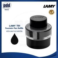 ราคา 1ชิ้น LAMY T51 หมึกขวดปากกาหมึกซึม ลามี่ มี 3 สี หมึกดำ น้ำเงิน แดง 1 Pc LAMY T51 Ink Bottle for Fountain Pen Refills Black Blue Red (6618494303)