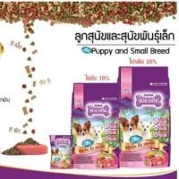 ราคา Bok Dok อาการสุนัขชนิดเม็ด 10kg (19226036948)