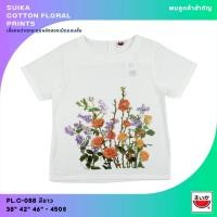 ราคา เสื้อแตงโม คอปาด ติดกระดุมหลัง 3 เม็ด แขนสั้น เนื้อผ้าไม่ยืด พิมพ์ลายด้านหน้า ผ้าฝ้ายเนื้อดีไม่ร้อน สินค้าใหม่ สินค้า มีจำนวนจำกัด ราคา 450 บาททุกไซ (20486420232)