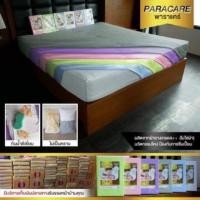 ราคา พร้อมส่ง ผ้ายางปูกันน้ำกันฉี่กันไรฝุ่นพาราแคร์ ผ้ายางคลุมที่นอนกันเปื้อน paracare (12979911515)