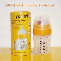 ราคา ขวดนมยี่ห้อ Yoomi พร้อมส่งในไทย (22497929839)