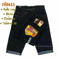 ราคา กางเกงยีนส์ Mc 4 ส่วน กางเกงยีนส์พับขาขาดขา กางเกงยีนส์4ส่วนพับขา กางเกงยีนส์ขาสั้นผ้ายืด กางเกงผู้ชาย (11045724438)
