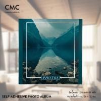 ราคา CMC อัลบั้มรูป แบบกาว 20 แผ่น ขนาดใหญ่ (14624217923)
