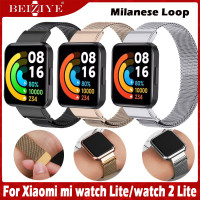 ราคา สายนาฬิกาข้อมือสำหรับ for Xiaomi Redmi watch 2 Lite สาย Band Milanese Loop for xiaomi miwatch 2 lite smart watch สายนาฬิกาข้อมือ (11690824323)