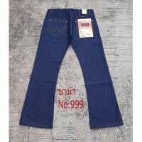 ราคา กางเกงยีนส์ชาย กางเกงยีนส์ขาม้าผ้าไม่ยืดสียีนส์เข้ม No 999 ยีนส์ขาม้าเป้ากระดุม (22607927473)