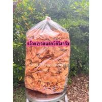 ราคา กล้วยเบรคแตก 5 กิโลกรัม กล้วยน้ำว่าสุกทอด หอมกรอบหวานธรรมชาติ (22149612949)