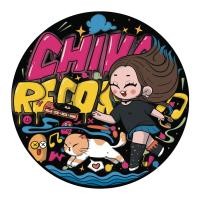 ราคา แผ่นรอง Slipmats Chiva New (20501959947)