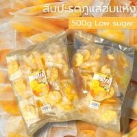 ราคา สับปะรดอบแห้ง สูตรธรรมชาติ ทำจากสับปะรดภูแลเชียงราย แท้ๆ 100 หวาน หอม อร่อย (9979869548)