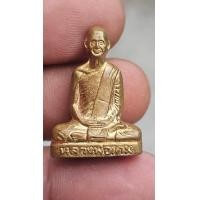 ราคา การันตีพระแท้ รูปหล่อปั้ม หลวงพ่อเดิม วัดหนองโพ จ นครสวรรค์ ปี 2529 กระหลั่ยทอง พระอาจารย์น้อย วัดหนองบัว จัดสร้างและปลุกเสก (24435702057)