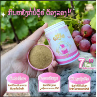 ราคา ชนิดเม็ด ยาอ้วนน้องหมู ยาตุ้ยน้องหมู วิตามินเพิ่มน้ำหนัก เพิ่มน้ำหนักได้ 3 5 กิโล (24830102308)