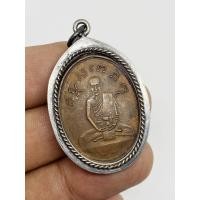 ราคา เหรียญหลวงปู่ไข่ วัดเชิงเลนปี 2515 เนื้อทองแดง เลี่ยมเก่าแบบเปิดหน้าหลัง (19024880253)