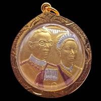 ราคา K715 เหรียญ รัชกาล 9 หลัง พระราชทาน เนื้อ 3K ร 9 เลี่ยม กรอบพระ ทองไมครอน ขนาด 4x4 cm (24866565408)