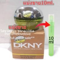 ราคา DKNY Be Delicious edp 10ml แบ่งขาย น้ำหอมแท้ กดแบ่งจากขวด (24993631589)