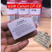 ราคา แบตเตอร์รี่และแท่นชาร์จ Canon 550D 600D 650D 700D Rebel T2i Rebel T3i Rebel T4i Kiss X4 Kiss X5 Kiss X4 LP E8 และ LC E8 (8882590399)