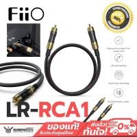 ราคา Fiio LR RCA1 สายเคเบิ้ล RCA เสียงดิจิตอล 50 ซม สําหรับ Pc Tv K5 Pro Bta30 (8875440752)