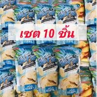 ราคา เซต 10 ชิ้น Befish ข้าวเกรียบเมืองนรา ข้าวเกรียบปลา กรือโป๊ะ be fish มี 4 รสเลือกรสได้ มีราคาส่ง (17446240623)