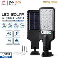 ราคา LUMALITE ไฟโซล่าเซลล์ ไฟติดผนังโซล่าเซลล์ ไฟติดผนัง 18 LEDs 3 โหมดการใช้งาน Solar Cell LED Street Light ไฟ ไฟถนน พลังงานแสงอาทิตย์ แสงสีขาว กันน้ำ กันแดด 100 รุ่น LM 25DS (19541760780)