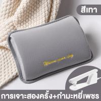 ราคา ไม่ต้องเติมน้ำเอง ถุงน้ำร้อนไฟฟ้า กระเป๋าน้ำร้อน กระเป๋าน้ำร้อนไฟฟ้า กระเป๋าน้ำร้อน ประคบร้อนไฟฟ้า อุ่นได้นาน 8 ชม (24962275488)