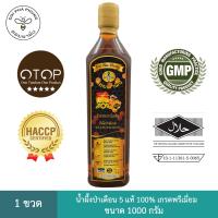 ราคา น้ำผึ้งป่าเดือน 5 แท้ 100 เกรดพรีเมี่ยม ขนาด 1000 กรัม (5398602387)