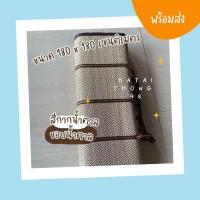 ราคา เสื่อกก 4 พับ เสื่อพับ เสื่อทันสมัย เสื่อพับได้ เสื่อคุณภาพดี เหมาะกับการปูนนั่งเล่น ปูนนอน (19691103998)