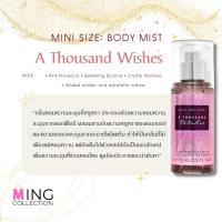 ราคา Bath Body Works น้ำหอม Fine Fragrance Body Mist 2 2 (24503209223)