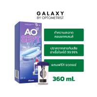 ราคา น้ำยาล้างคอนแทคเลนส์ Aosept Clear care น้ำยาแช่คอนแทคเลนส์ (23794048648)