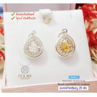 ราคา จี้พระพิฆเนศ กรอบเงินแท้92 5 ประดับเพชร cz รอบวง ขนาดเหรียญ 25 สตางค์ กรอบเงินแท้ (7337146571)