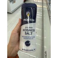 ราคา เกลือบริโภค ไม่เสริมไอโอดีน ตรา มอร์ตัน 453 g Coarse Kosher Salt Morton All Natural Sea Salt Himalayan Pink Salt (21612401853)