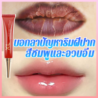 ราคา ลบเมลานิน ทำให้ปากอวบอีม หลอดเดียวเห็นผลได้ XL ครีมแก้ปากดำ ให้ความชุ่นชื้นปาก จางลงรอยปาก จางลงสีปาก ครีมทาแก้ปากดำ ครีมทาปากชมพู ลิปทาแก้ปากดำ บำรุงริมฝีปากให้นุ่มชุ่มชื้น ยาทาแก้ปากดำ ลิปบำรุงปากค้